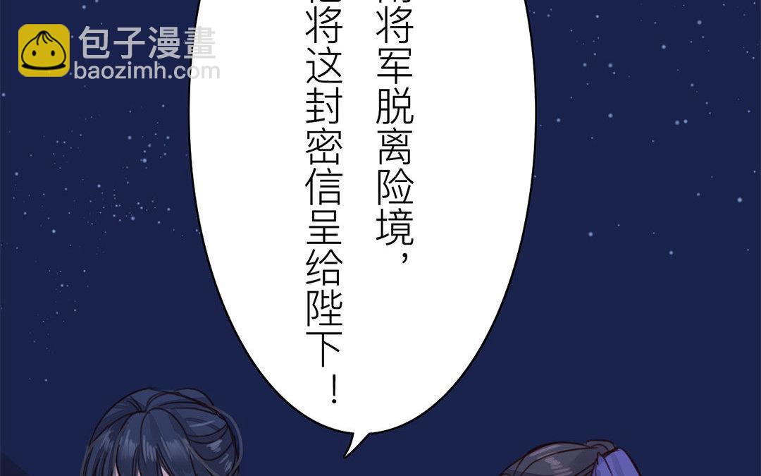 第61话 终于相见！(1/2)-第62话