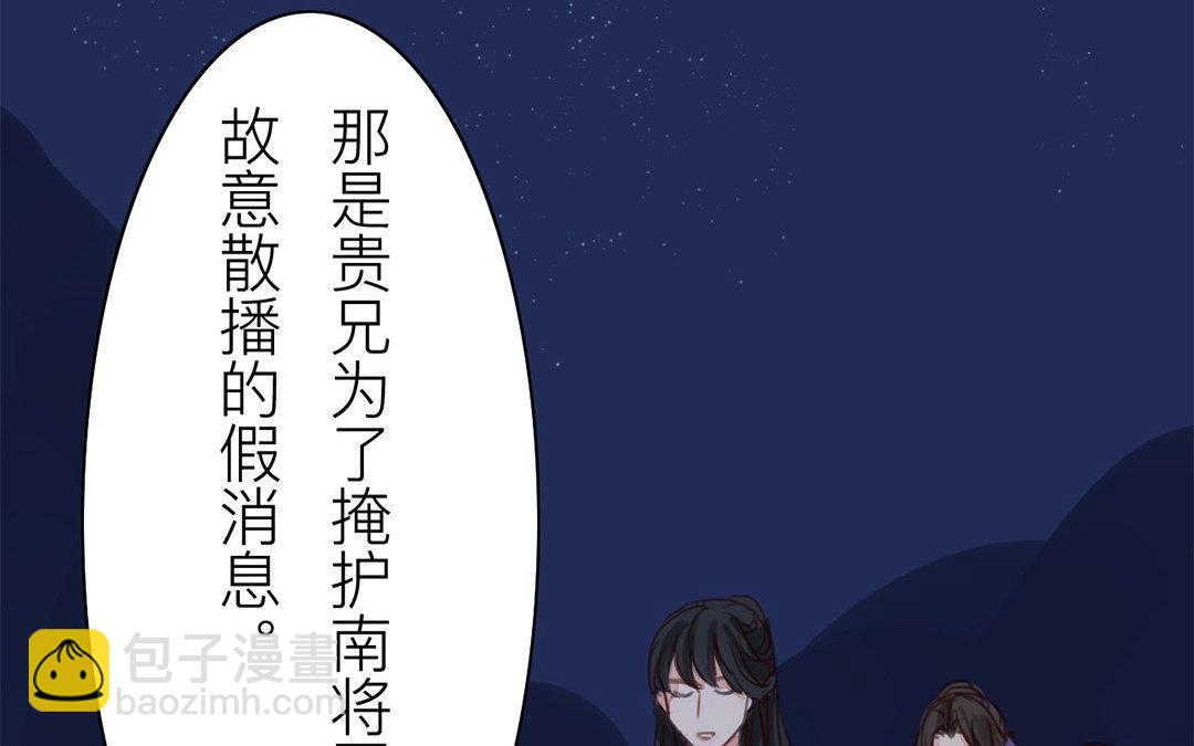 第61话 终于相见！(1/2)-第62话