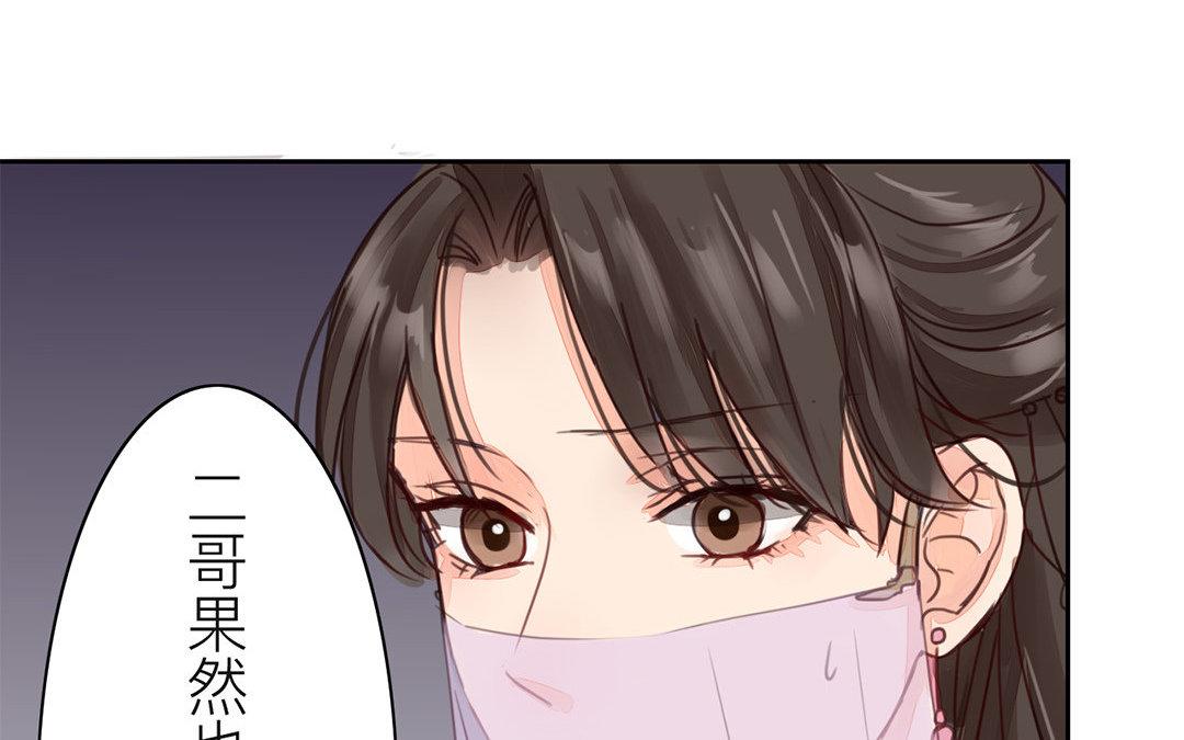 第61话 终于相见！(1/2)-第62话