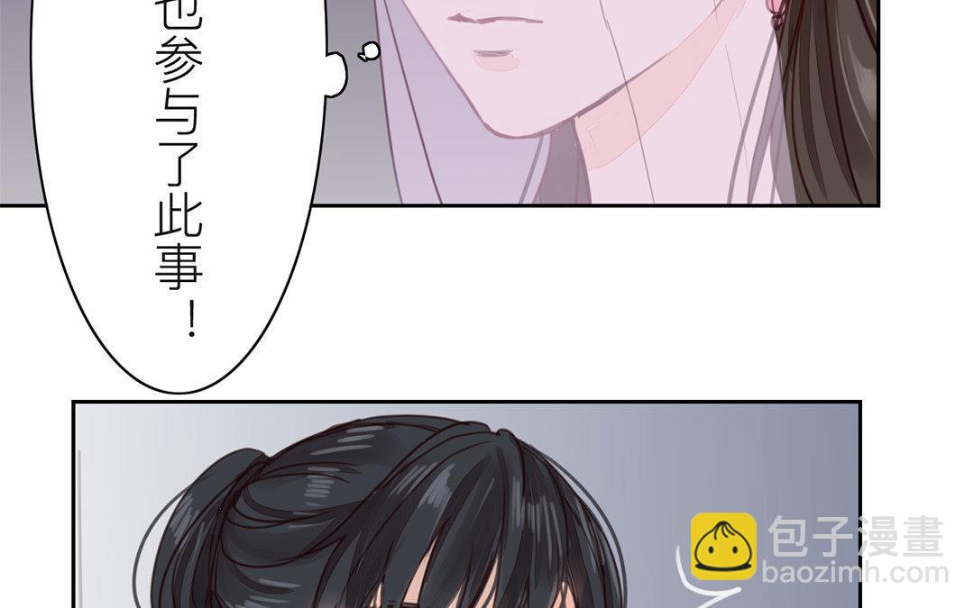 第61话 终于相见！(1/2)-第62话