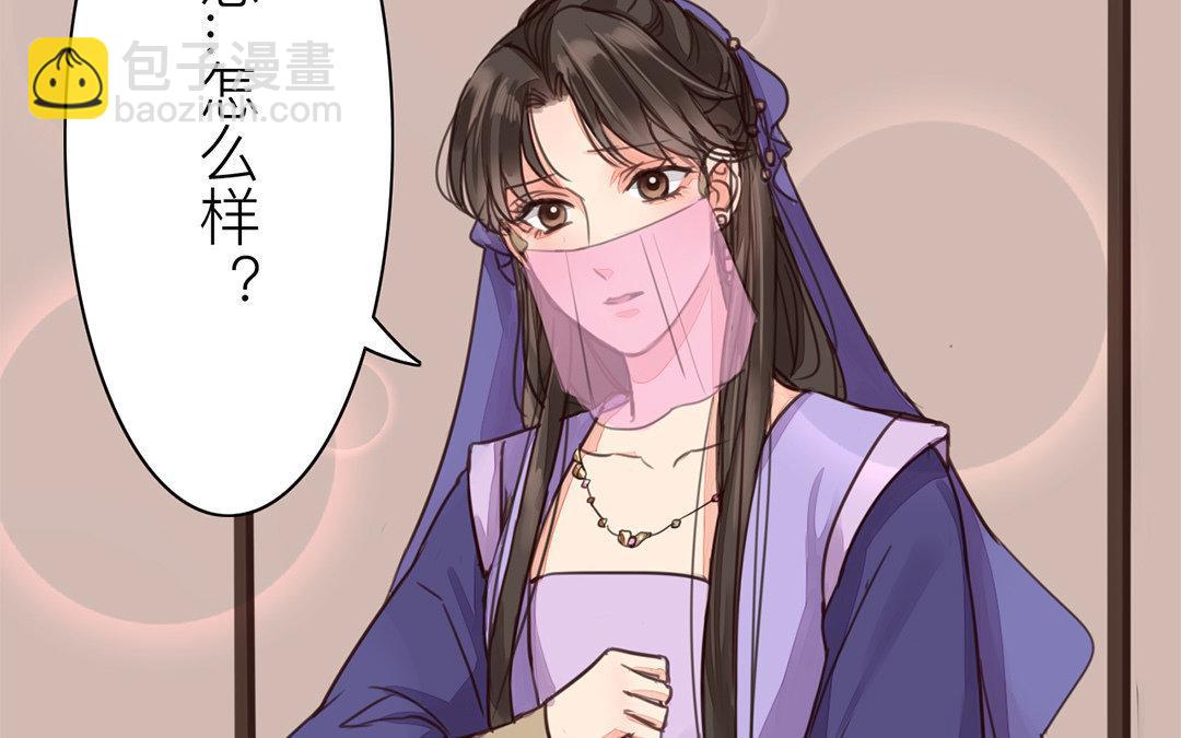 第61话 终于相见！(1/2)-第62话