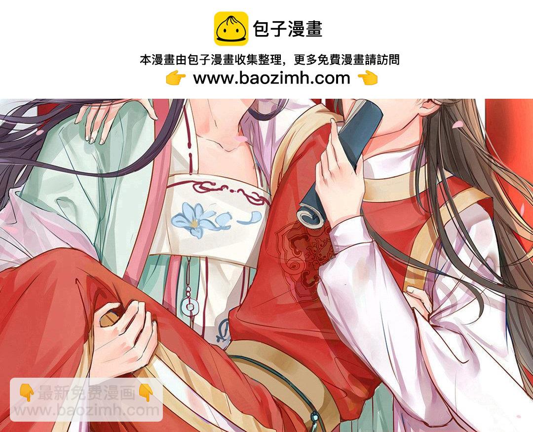 第63话 拖累了你(1/2)-第64话