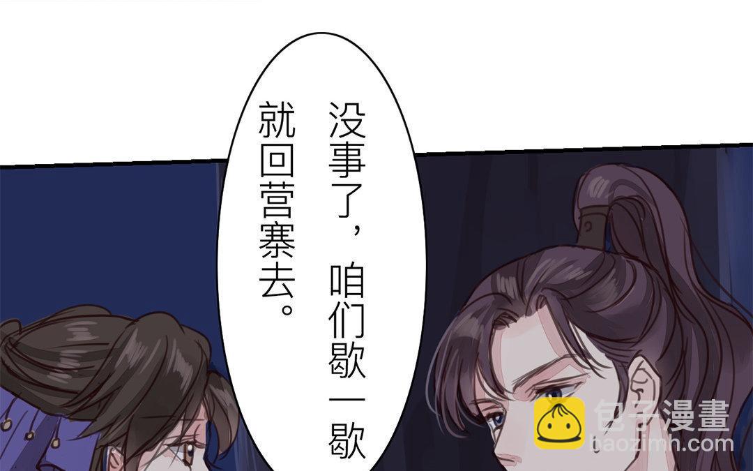 第63话 拖累了你(1/2)-第64话