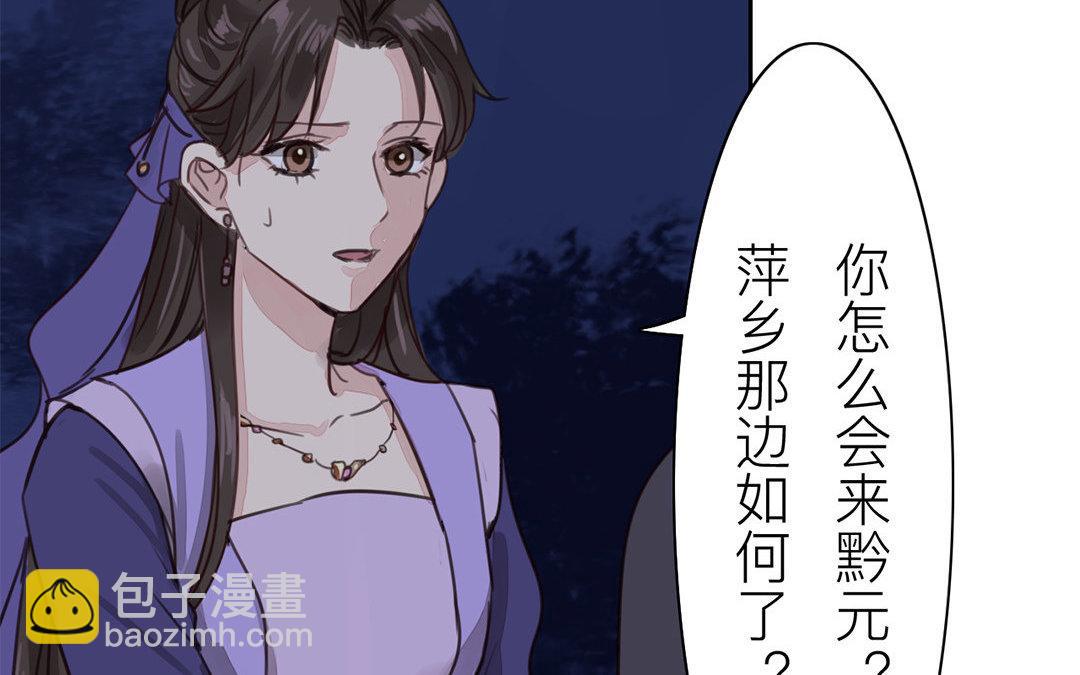 第63话 拖累了你(1/2)-第64话