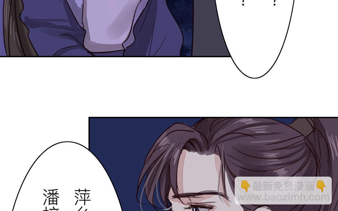 第63话 拖累了你(1/2)-第64话