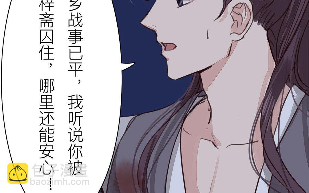 第63话 拖累了你(1/2)-第64话