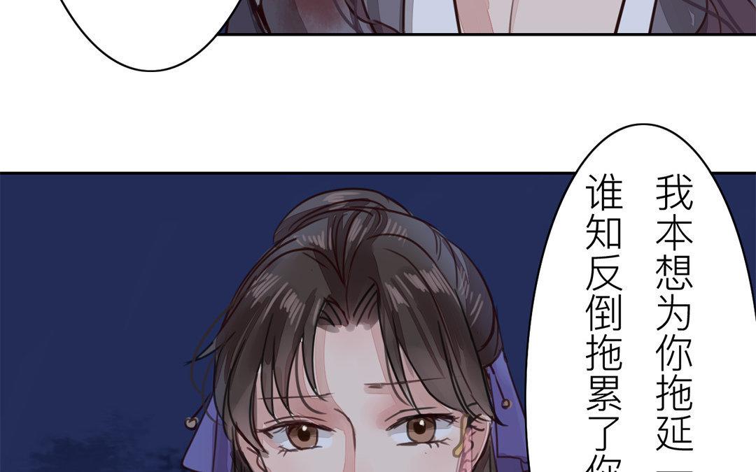 第63话 拖累了你(1/2)-第64话