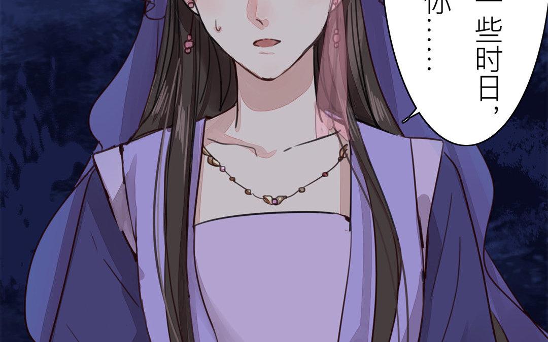 第63话 拖累了你(1/2)-第64话