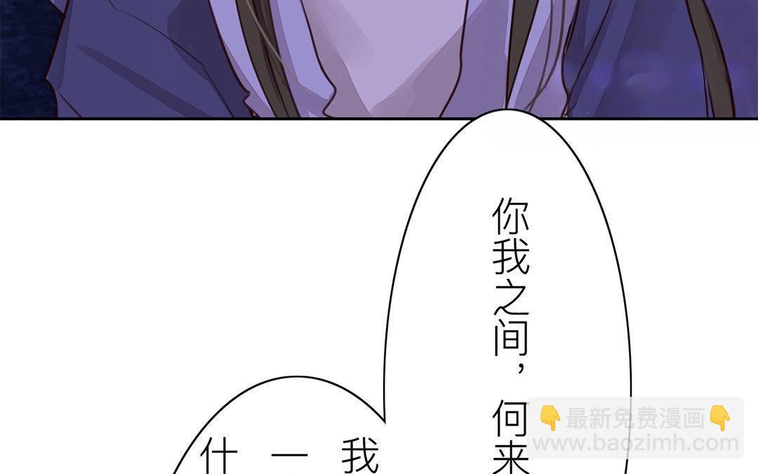 第63话 拖累了你(1/2)-第64话