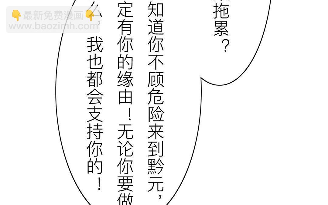 第63话 拖累了你(1/2)-第64话