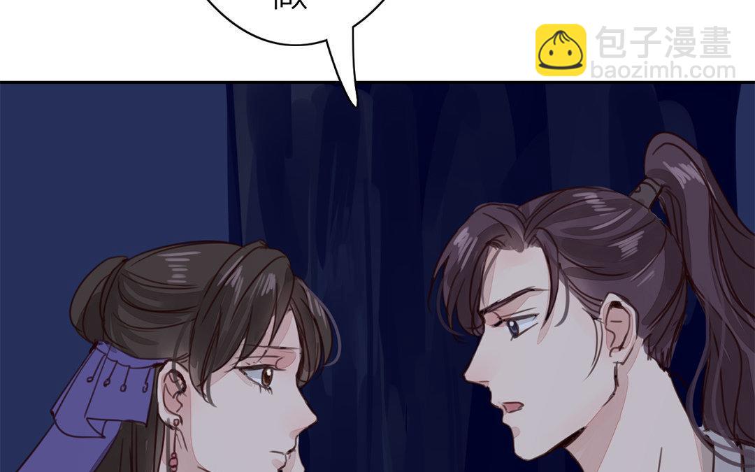 第63话 拖累了你(1/2)-第64话