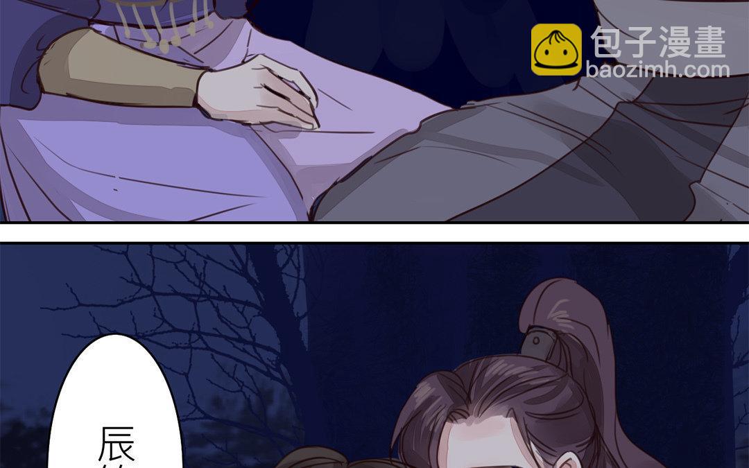 第63话 拖累了你(1/2)-第64话