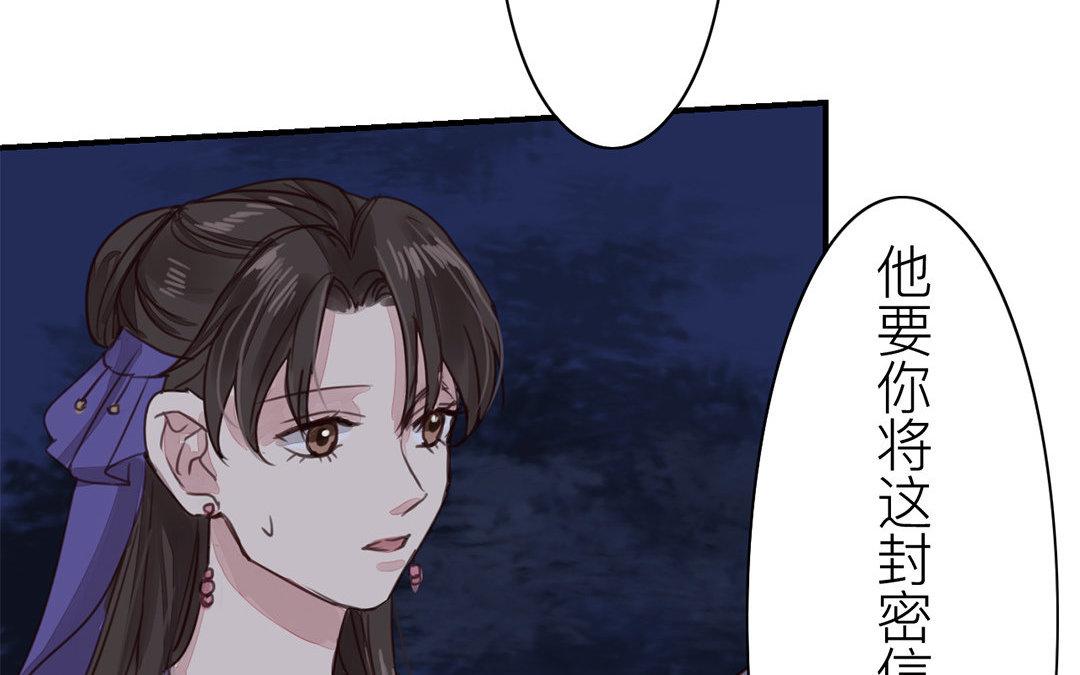 第63话 拖累了你(1/2)-第64话