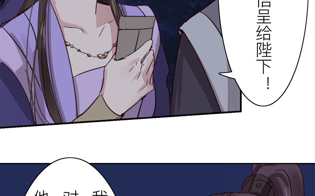 第63话 拖累了你(1/2)-第64话