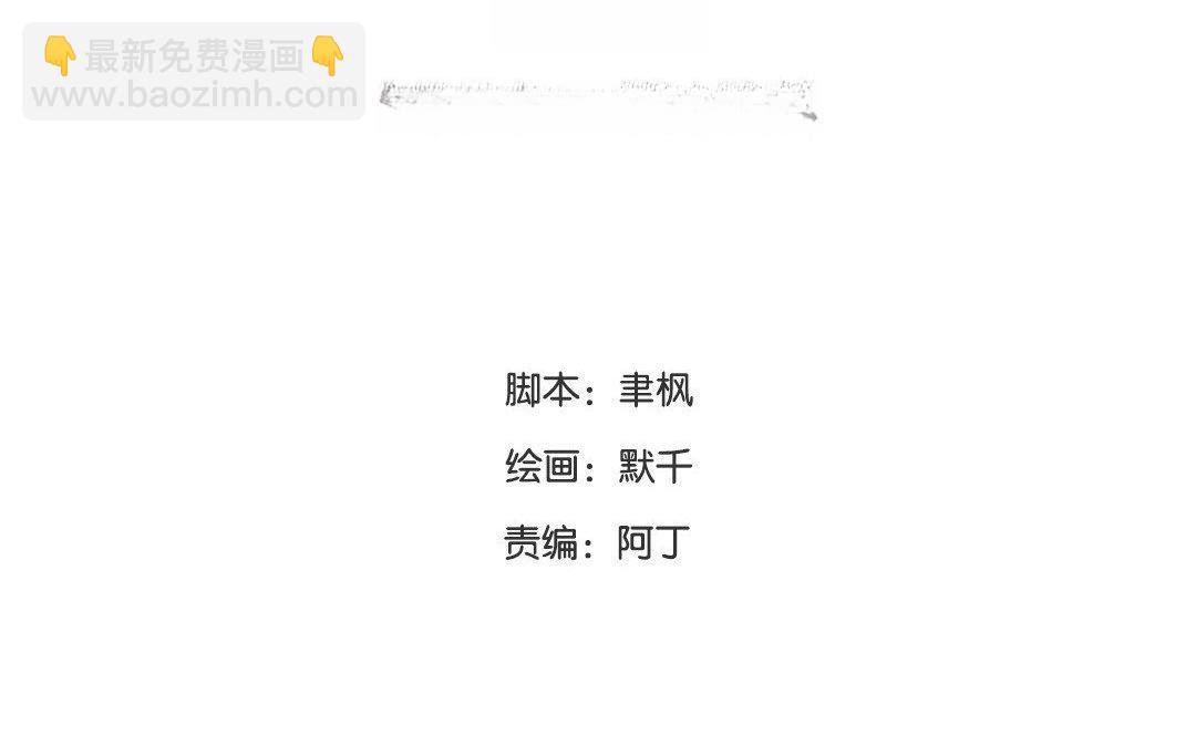 第63话 拖累了你(1/2)-第64话