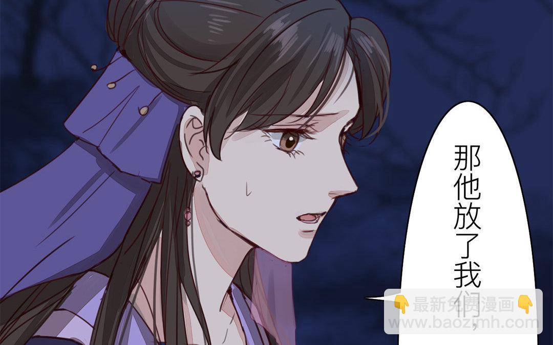 第63话 拖累了你(1/2)-第64话