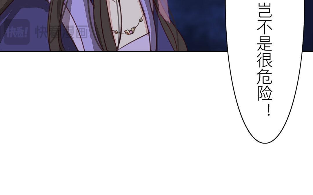 第63话 拖累了你(1/2)-第64话