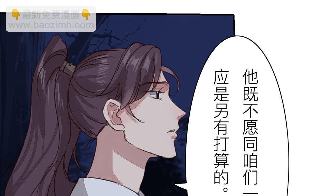 第63话 拖累了你(1/2)-第64话