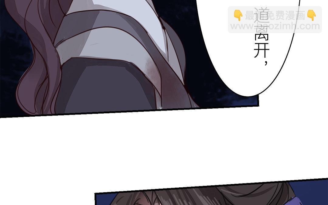 第63话 拖累了你(1/2)-第64话