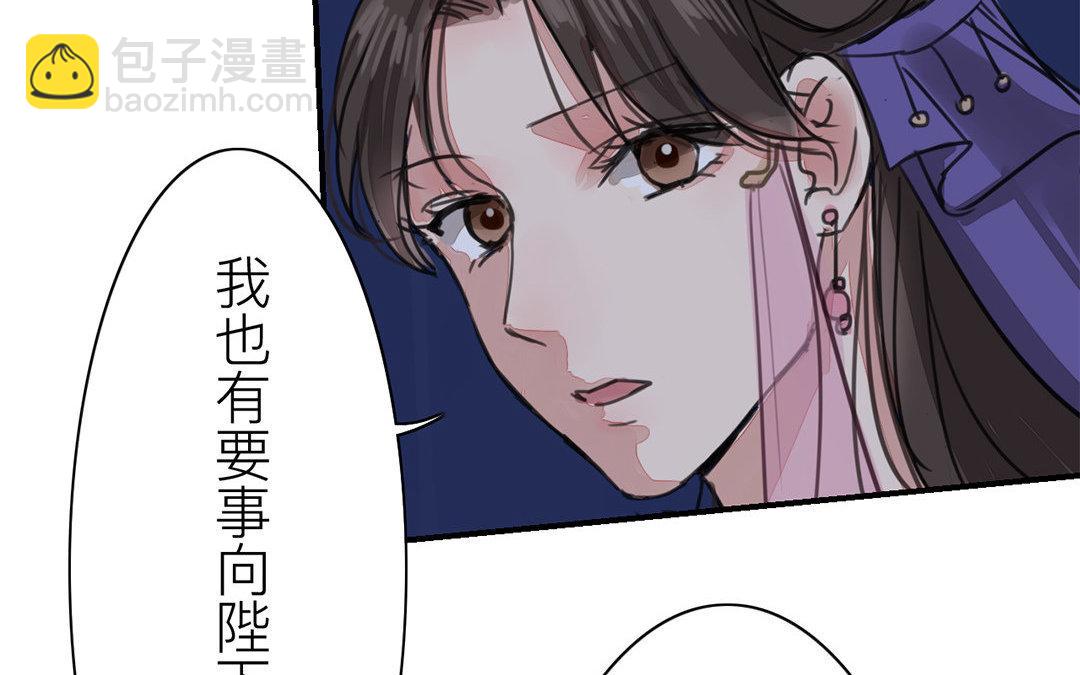 第63话 拖累了你(1/2)-第64话