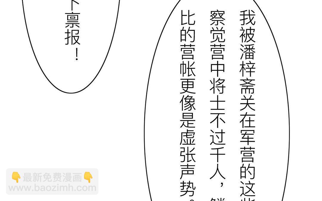 第63话 拖累了你(1/2)-第64话