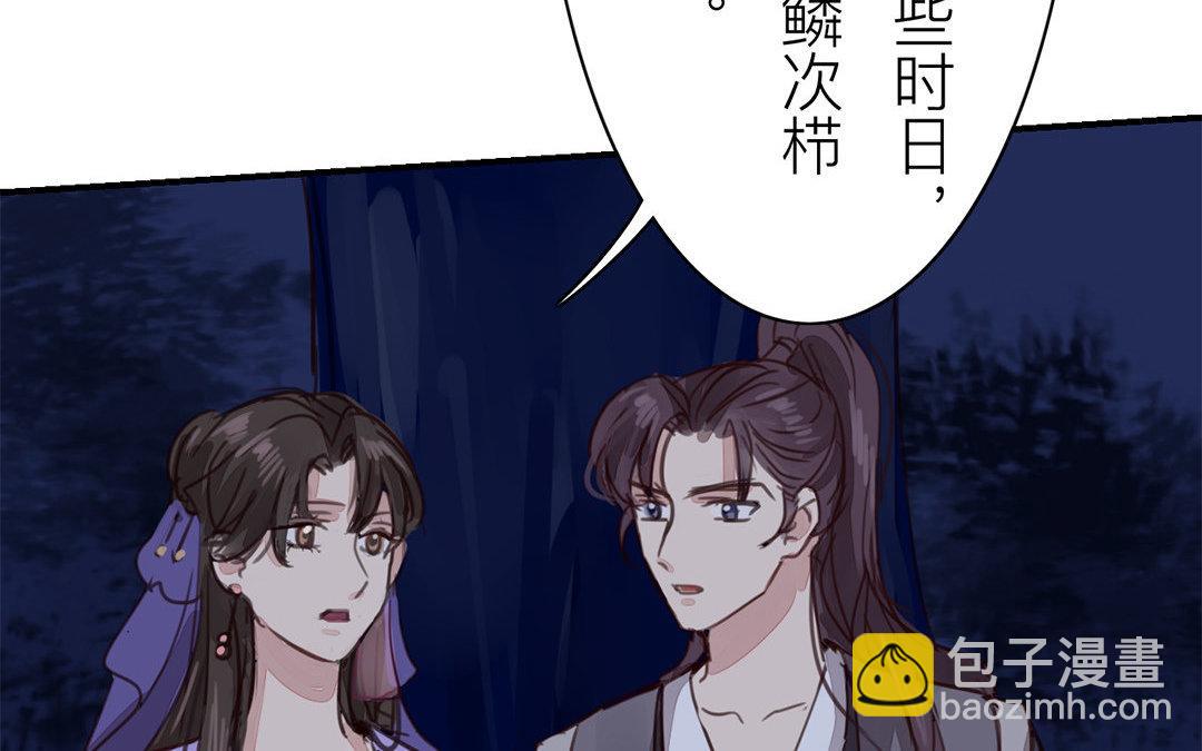 第63话 拖累了你(1/2)-第64话