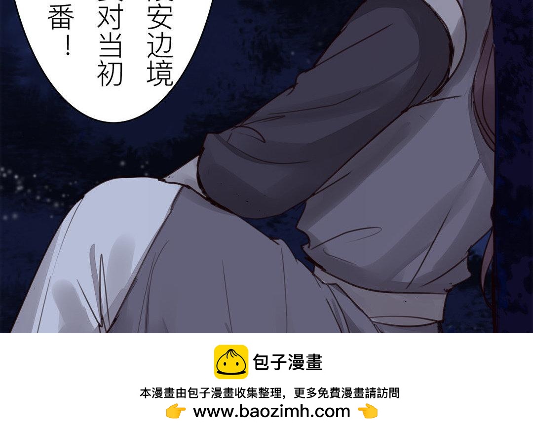 第63话 拖累了你(1/2)-第64话