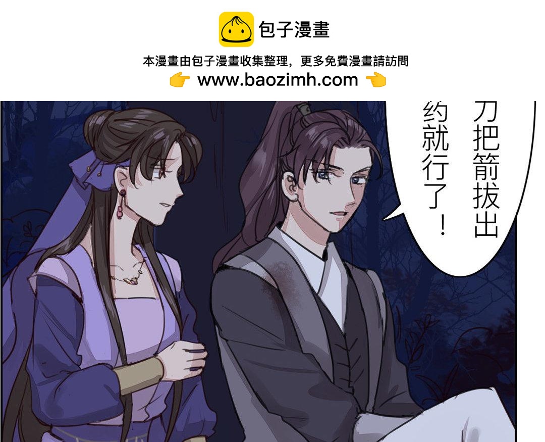 第63话 拖累了你(1/2)-第64话