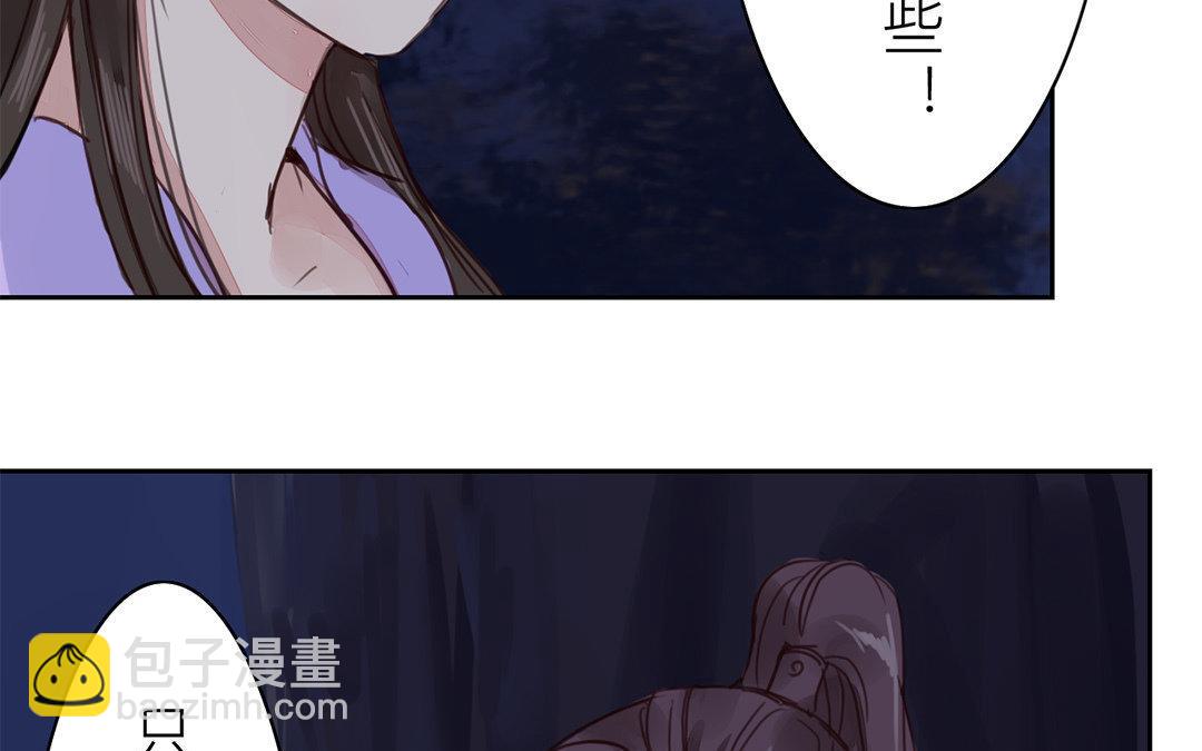 第63话 拖累了你(1/2)-第64话