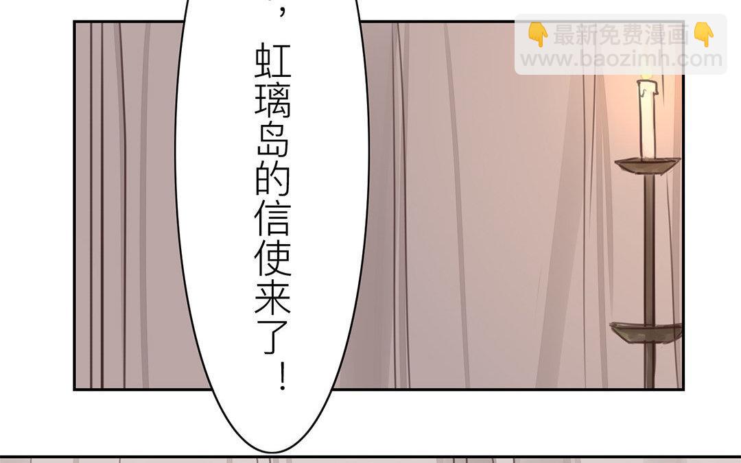 第65话 两难之地(1/2)-第66话