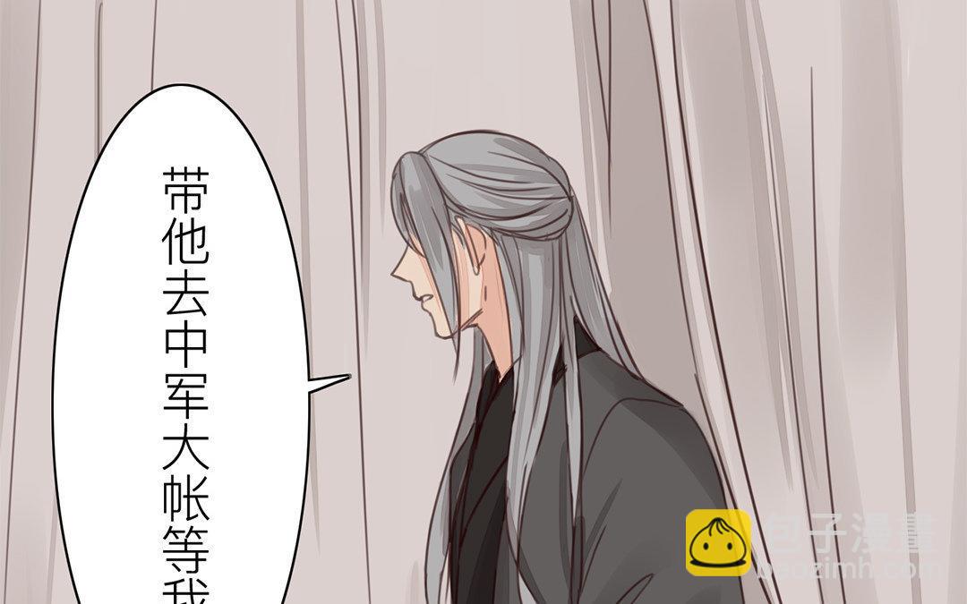 第65话 两难之地(1/2)-第66话