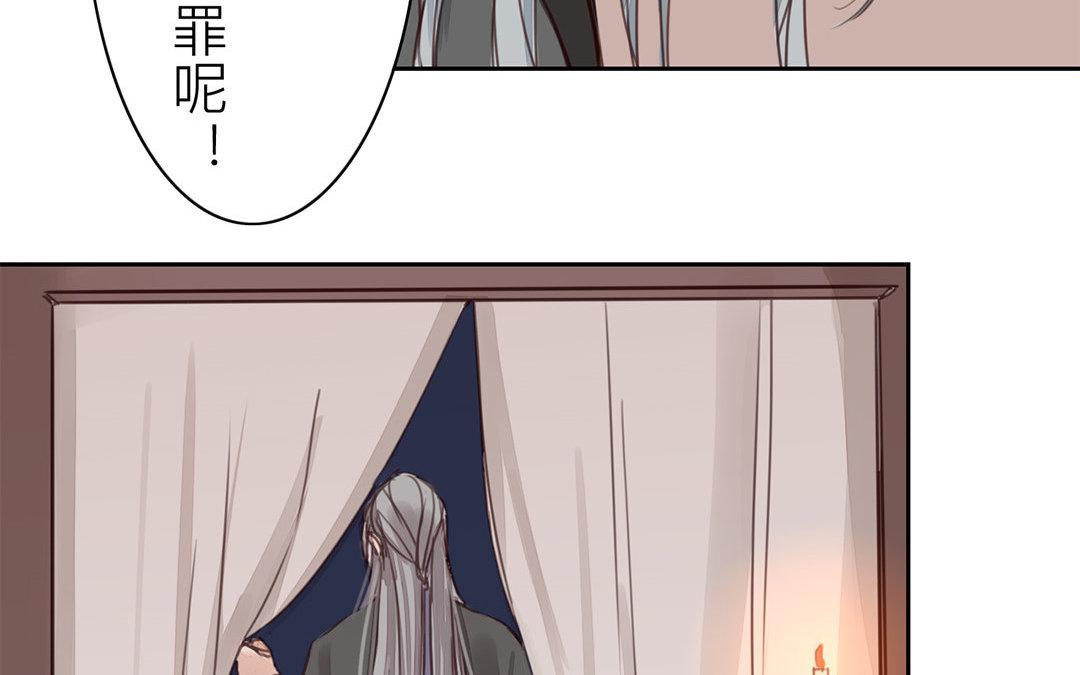 第65话 两难之地(1/2)-第66话