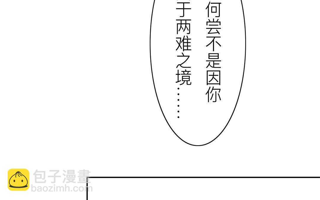 第65话 两难之地(1/2)-第66话