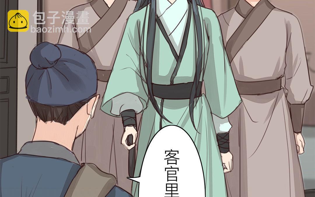 第65话 两难之地(1/2)-第66话