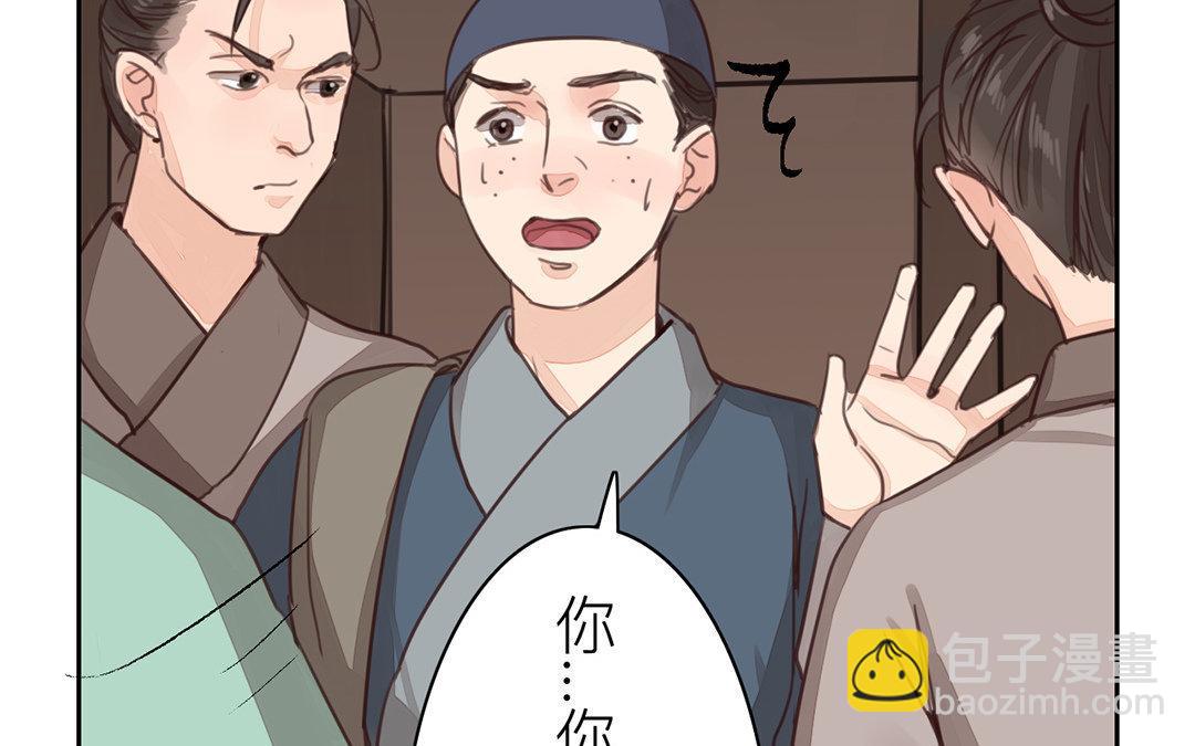 第65话 两难之地(1/2)-第66话