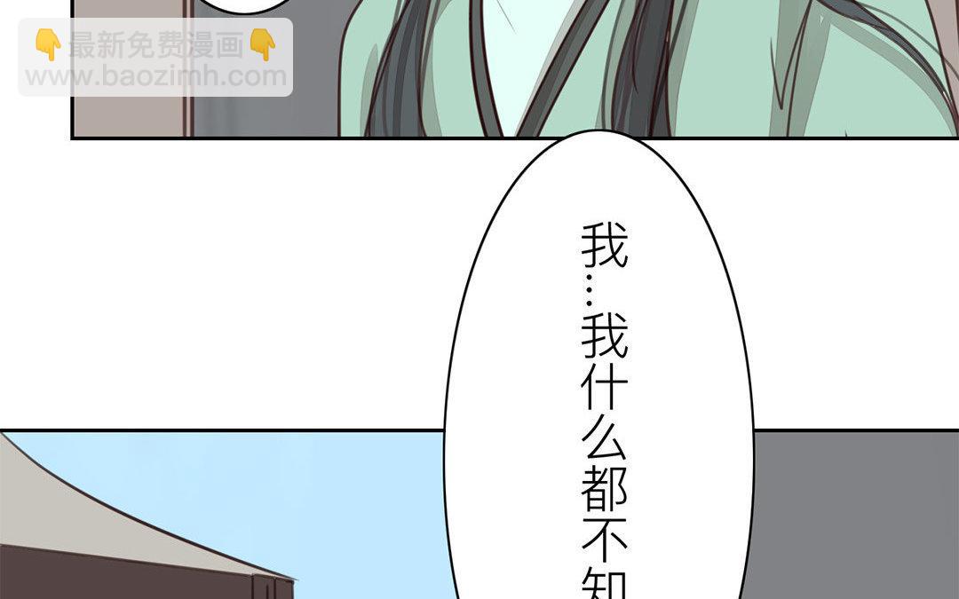 第65话 两难之地(1/2)-第66话