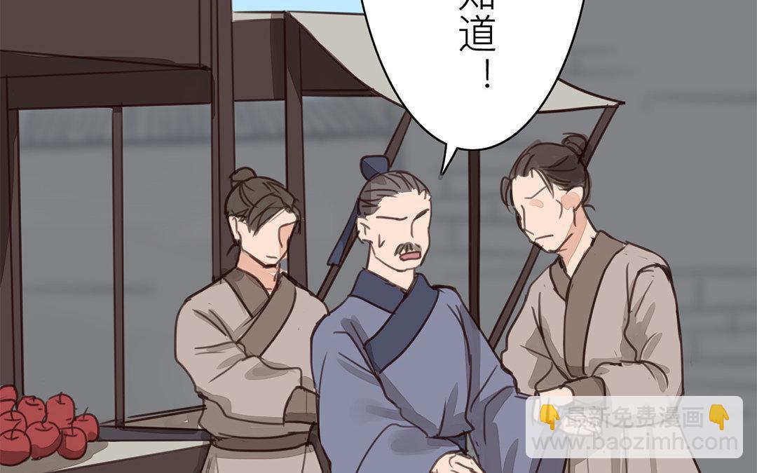 第65话 两难之地(1/2)-第66话