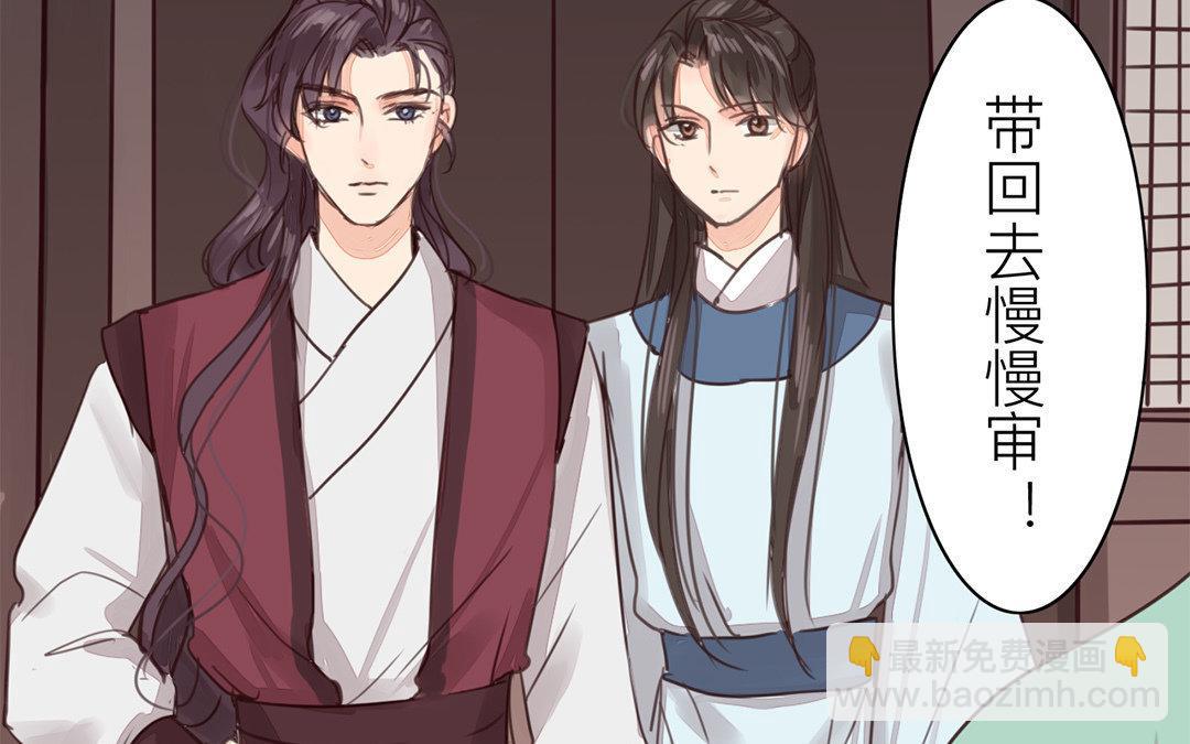 第65话 两难之地(1/2)-第66话