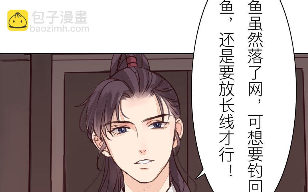 第65话 两难之地(1/2)-第66话