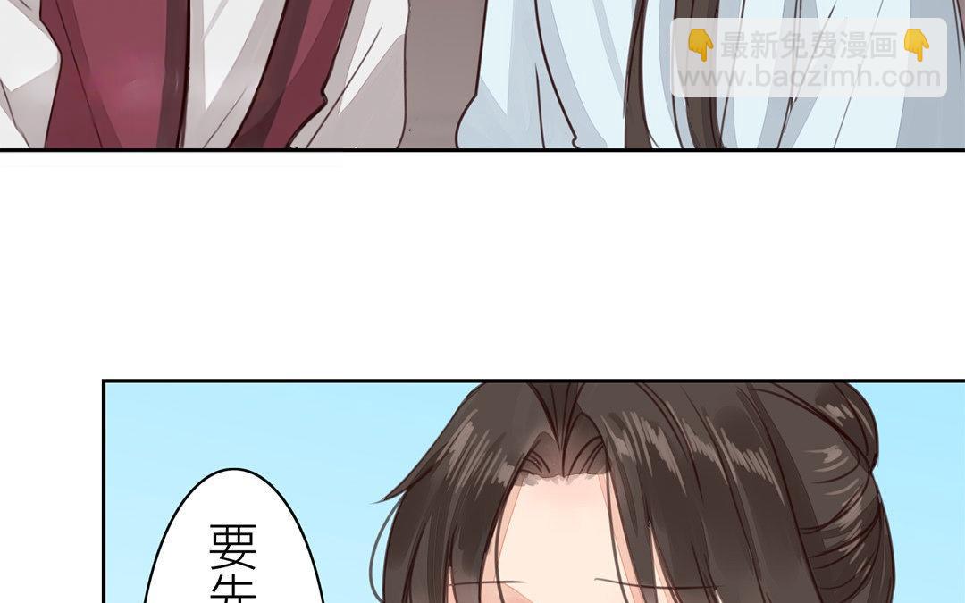 第65话 两难之地(1/2)-第66话