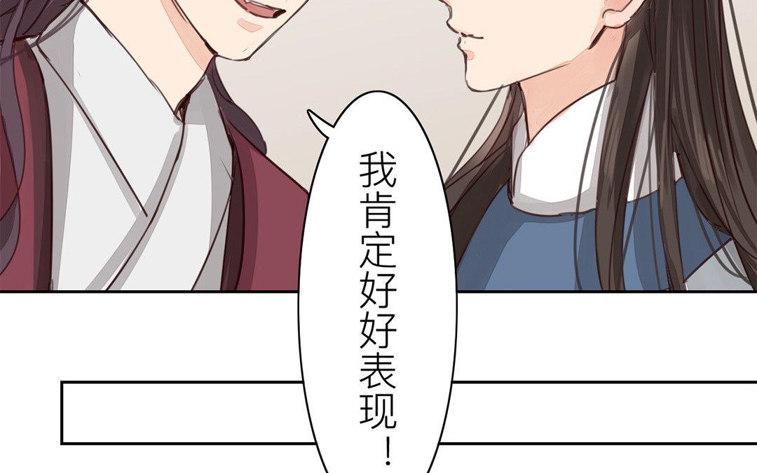 第65话 两难之地(1/2)-第66话