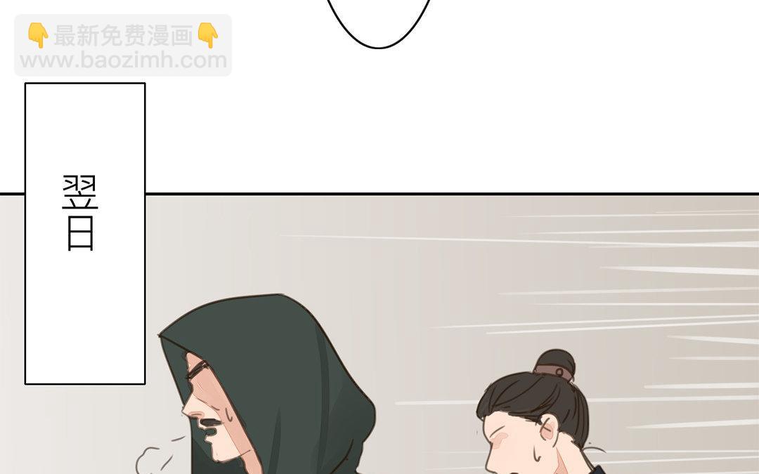 第65话 两难之地(1/2)-第66话