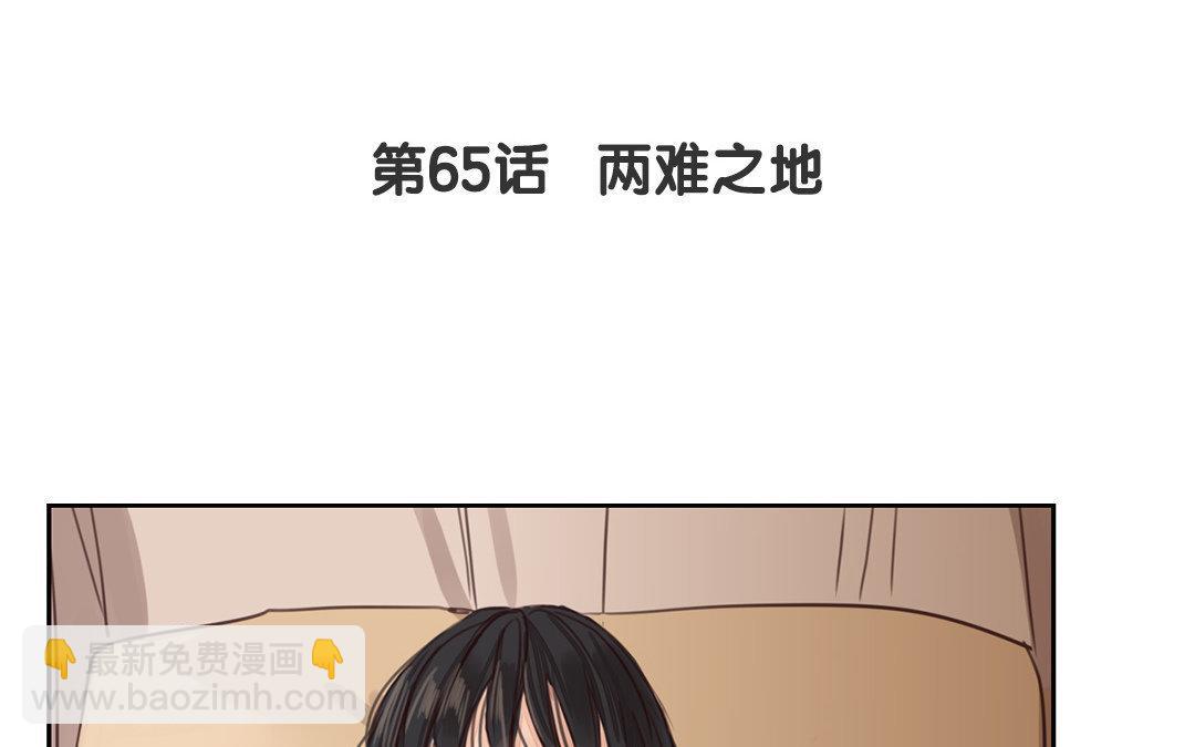 第65话 两难之地(1/2)-第66话