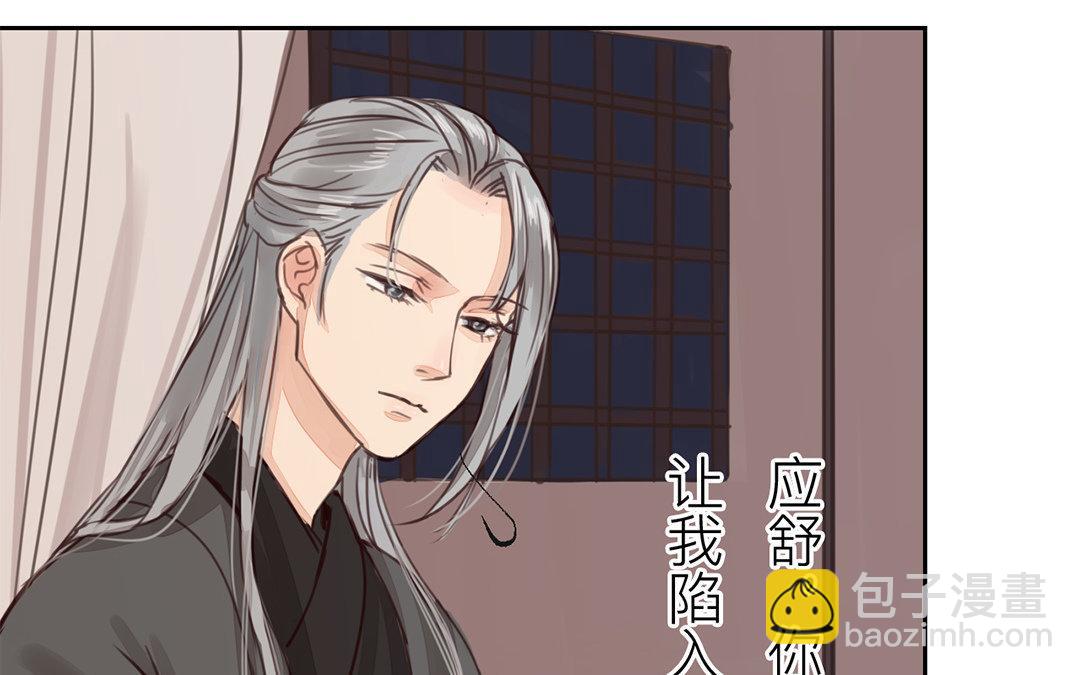 第65话 两难之地(1/2)-第66话