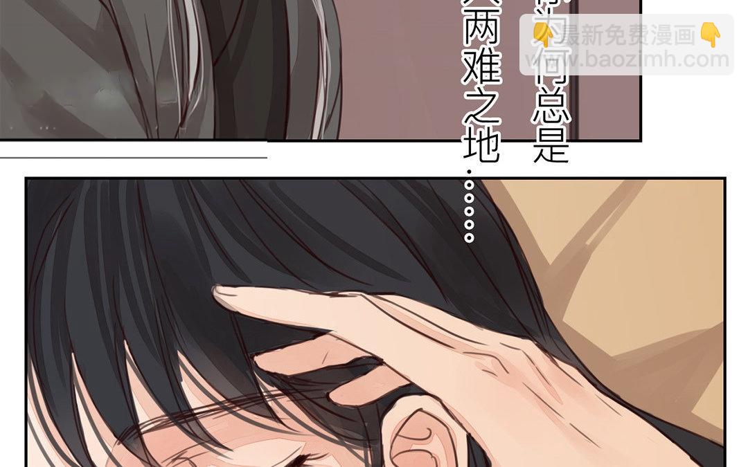 第65话 两难之地(1/2)-第66话