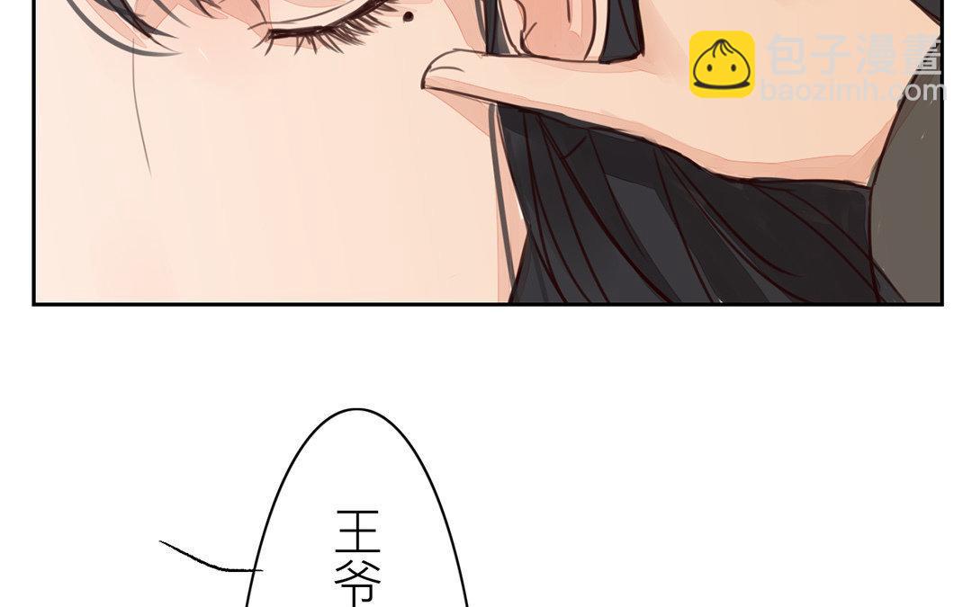 第65话 两难之地(1/2)-第66话