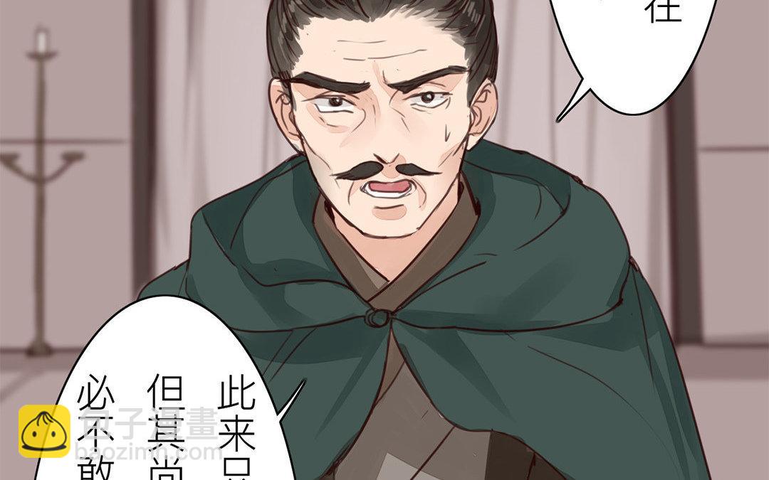 第66话 强弩之末(1/2)-第68话