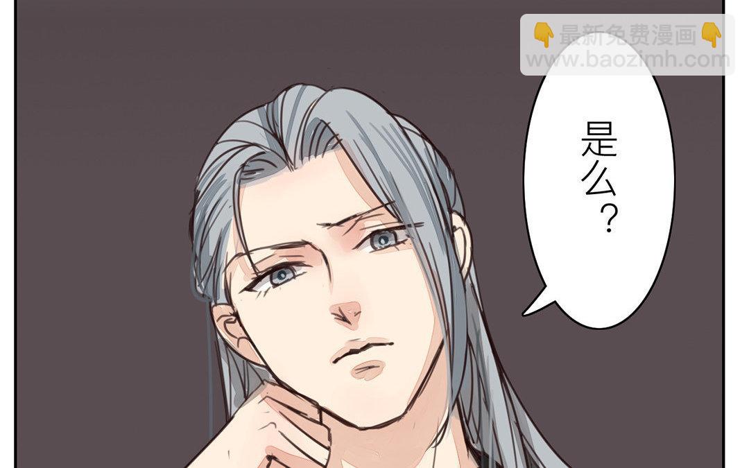 第66话 强弩之末(1/2)-第68话