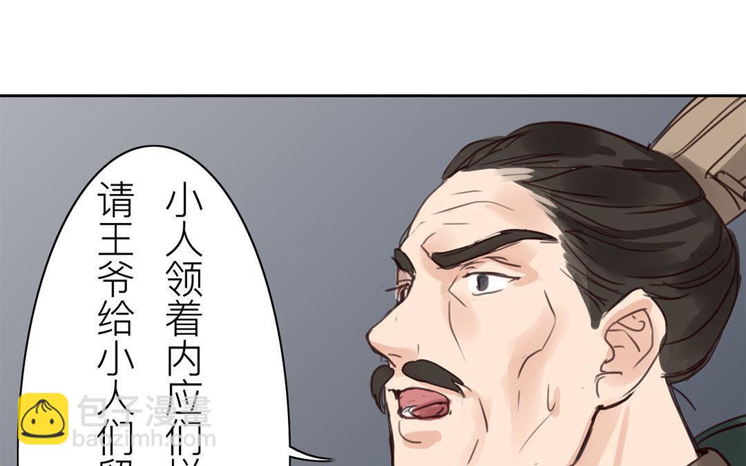 第66话 强弩之末(1/2)-第68话