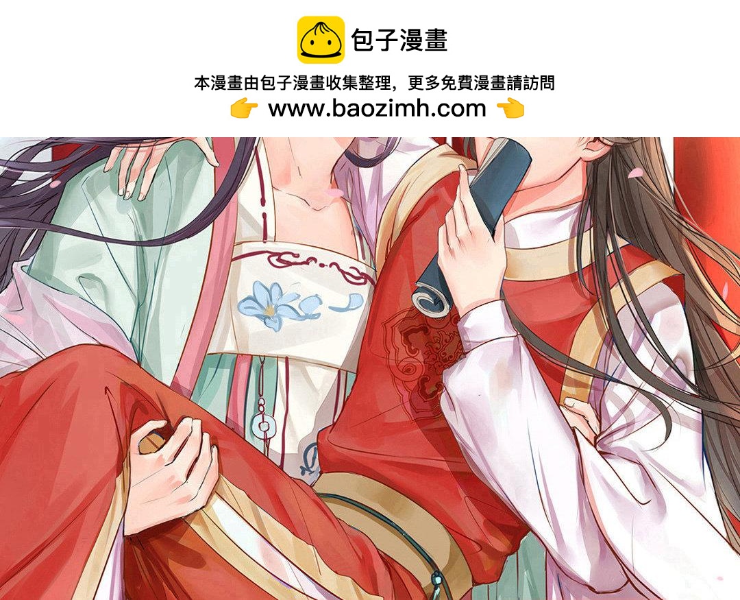 第66话 强弩之末(1/2)-第68话